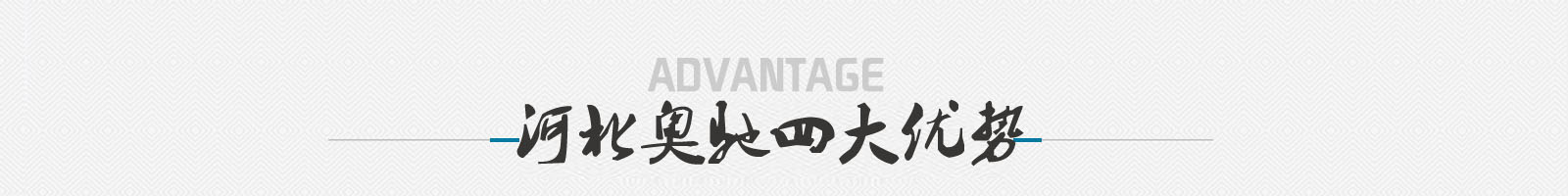 ����䓹܏S(ch��ng)��ֱ�N(xi��o)